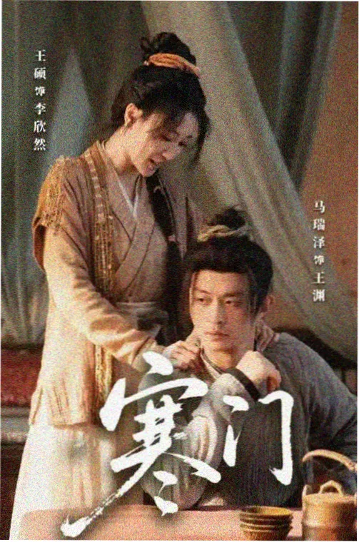 蘑菇影视蜜桃视频悬疑剧集雾港回声条目图