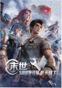 蘑菇影视蜜桃视频动画星轨列车条目图