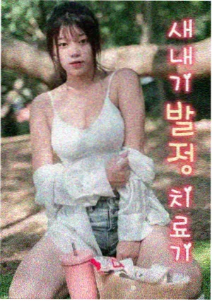 蘑菇影视蜜桃视频年代剧集旧城春信条目图